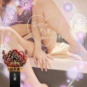 ヒメ日記 2025/11/02 19:01 投稿 三浦きょうこ ABC 岩手ソープ