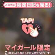 ヒメ日記 2025/11/03 12:01 投稿 三浦きょうこ ABC 岩手ソープ