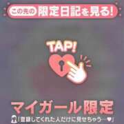 ヒメ日記 2025/11/12 17:46 投稿 三浦きょうこ ABC 岩手ソープ