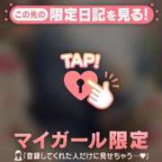 ヒメ日記 2025/11/13 09:46 投稿 三浦きょうこ ABC 岩手ソープ