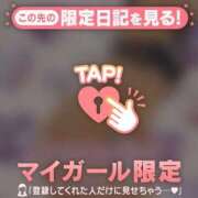 ヒメ日記 2025/11/27 10:01 投稿 三浦きょうこ ABC 岩手ソープ