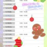 ヒメ日記 2025/11/27 10:31 投稿 三浦きょうこ ABC 岩手ソープ