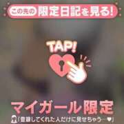 ヒメ日記 2025/11/29 10:16 投稿 三浦きょうこ ABC 岩手ソープ