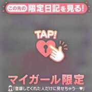 ヒメ日記 2025/12/04 10:31 投稿 三浦きょうこ ABC 岩手ソープ