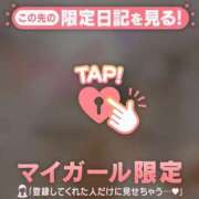 三浦きょうこ 今日もありがとうございました? ABC 岩手ソープ