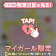 三浦きょうこ 口コミありがとうございます?【お礼写メ日記】 ABC 岩手ソープ