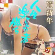 ヒメ日記 2026/01/01 13:16 投稿 三浦きょうこ ABC 岩手ソープ