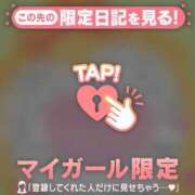 ヒメ日記 2026/01/07 13:31 投稿 三浦きょうこ ABC 岩手ソープ