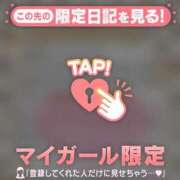 ヒメ日記 2026/01/07 20:16 投稿 三浦きょうこ ABC 岩手ソープ