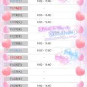 ヒメ日記 2026/01/12 19:01 投稿 三浦きょうこ ABC 岩手ソープ