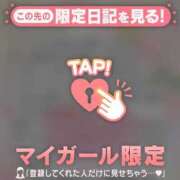 ヒメ日記 2026/01/15 17:46 投稿 三浦きょうこ ABC 岩手ソープ