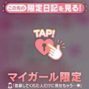 ヒメ日記 2026/01/25 15:01 投稿 三浦きょうこ ABC 岩手ソープ