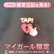 ヒメ日記 2026/01/25 23:01 投稿 三浦きょうこ ABC 岩手ソープ