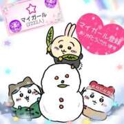 ヒメ日記 2026/01/30 21:16 投稿 三浦きょうこ ABC 岩手ソープ