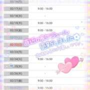 ヒメ日記 2026/02/12 20:01 投稿 三浦きょうこ ABC 岩手ソープ