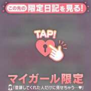 ヒメ日記 2026/02/15 15:46 投稿 三浦きょうこ ABC 岩手ソープ