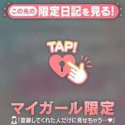 ヒメ日記 2026/02/16 20:16 投稿 三浦きょうこ ABC 岩手ソープ