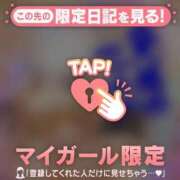 ヒメ日記 2026/02/18 15:16 投稿 三浦きょうこ ABC 岩手ソープ