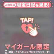 ヒメ日記 2026/02/21 18:01 投稿 三浦きょうこ ABC 岩手ソープ