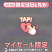 ヒメ日記 2026/02/23 11:46 投稿 三浦きょうこ ABC 岩手ソープ