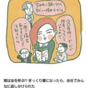 ヒメ日記 2026/02/27 11:31 投稿 三浦きょうこ ABC 岩手ソープ