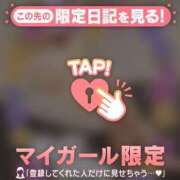 ヒメ日記 2026/03/03 10:31 投稿 三浦きょうこ ABC 岩手ソープ