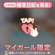 ヒメ日記 2026/03/03 17:01 投稿 三浦きょうこ ABC 岩手ソープ