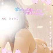 ヒメ日記 2026/03/15 14:46 投稿 三浦きょうこ ABC 岩手ソープ
