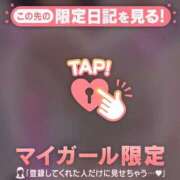 ヒメ日記 2026/03/23 09:16 投稿 三浦きょうこ ABC 岩手ソープ