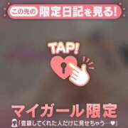 ヒメ日記 2026/03/30 09:16 投稿 三浦きょうこ ABC 岩手ソープ