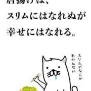 ヒメ日記 2026/03/30 10:16 投稿 三浦きょうこ ABC 岩手ソープ