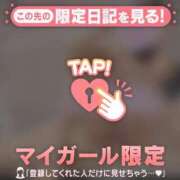 ヒメ日記 2026/03/30 17:01 投稿 三浦きょうこ ABC 岩手ソープ