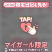 ヒメ日記 2026/04/01 17:01 投稿 三浦きょうこ ABC 岩手ソープ