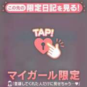 三浦きょうこ 口コミありがとうございます?【お礼写メ日記】 ABC 岩手ソープ