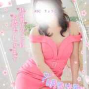 ヒメ日記 2026/04/09 13:01 投稿 三浦きょうこ ABC 岩手ソープ