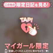 ヒメ日記 2026/04/10 07:46 投稿 三浦きょうこ ABC 岩手ソープ