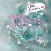 ヒメ日記 2026/04/13 14:16 投稿 三浦きょうこ ABC 岩手ソープ