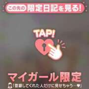 ヒメ日記 2026/04/14 09:16 投稿 三浦きょうこ ABC 岩手ソープ