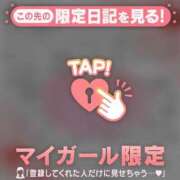 ヒメ日記 2026/04/14 09:46 投稿 三浦きょうこ ABC 岩手ソープ