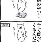 ヒメ日記 2026/04/17 12:01 投稿 三浦きょうこ ABC 岩手ソープ