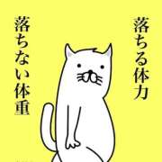 ヒメ日記 2026/04/21 09:01 投稿 三浦きょうこ ABC 岩手ソープ