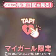 ヒメ日記 2026/05/09 17:31 投稿 三浦きょうこ ABC 岩手ソープ