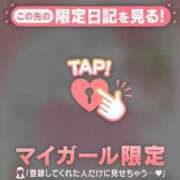 ヒメ日記 2026/05/10 17:16 投稿 三浦きょうこ ABC 岩手ソープ