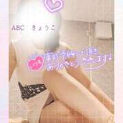 ヒメ日記 2026/05/11 22:31 投稿 三浦きょうこ ABC 岩手ソープ