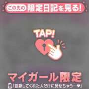 ヒメ日記 2026/05/13 10:31 投稿 三浦きょうこ ABC 岩手ソープ