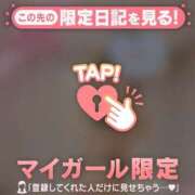 ヒメ日記 2026/05/13 13:01 投稿 三浦きょうこ ABC 岩手ソープ