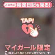 ヒメ日記 2026/05/14 07:46 投稿 三浦きょうこ ABC 岩手ソープ