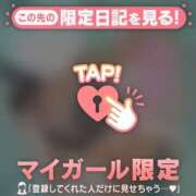 ヒメ日記 2026/05/15 09:16 投稿 三浦きょうこ ABC 岩手ソープ