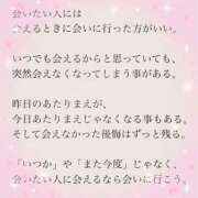 三浦きょうこ 今週の出勤です? ABC 岩手ソープ