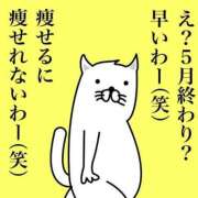 ヒメ日記 2026/06/01 13:46 投稿 三浦きょうこ ABC 岩手ソープ